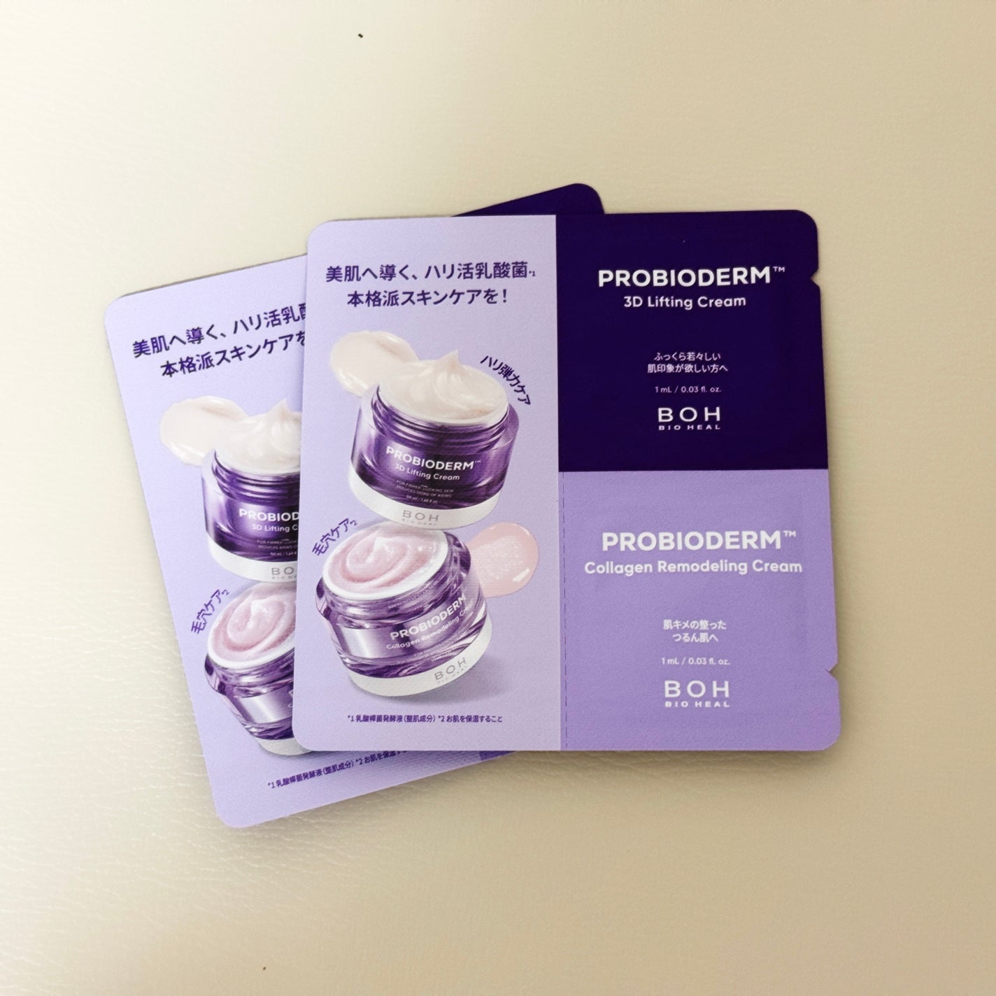 プロバイオダーム コラーゲン リモデリングクリーム/BIOHEAL BOH/フェイスクリームを使ったクチコミ(1枚目)