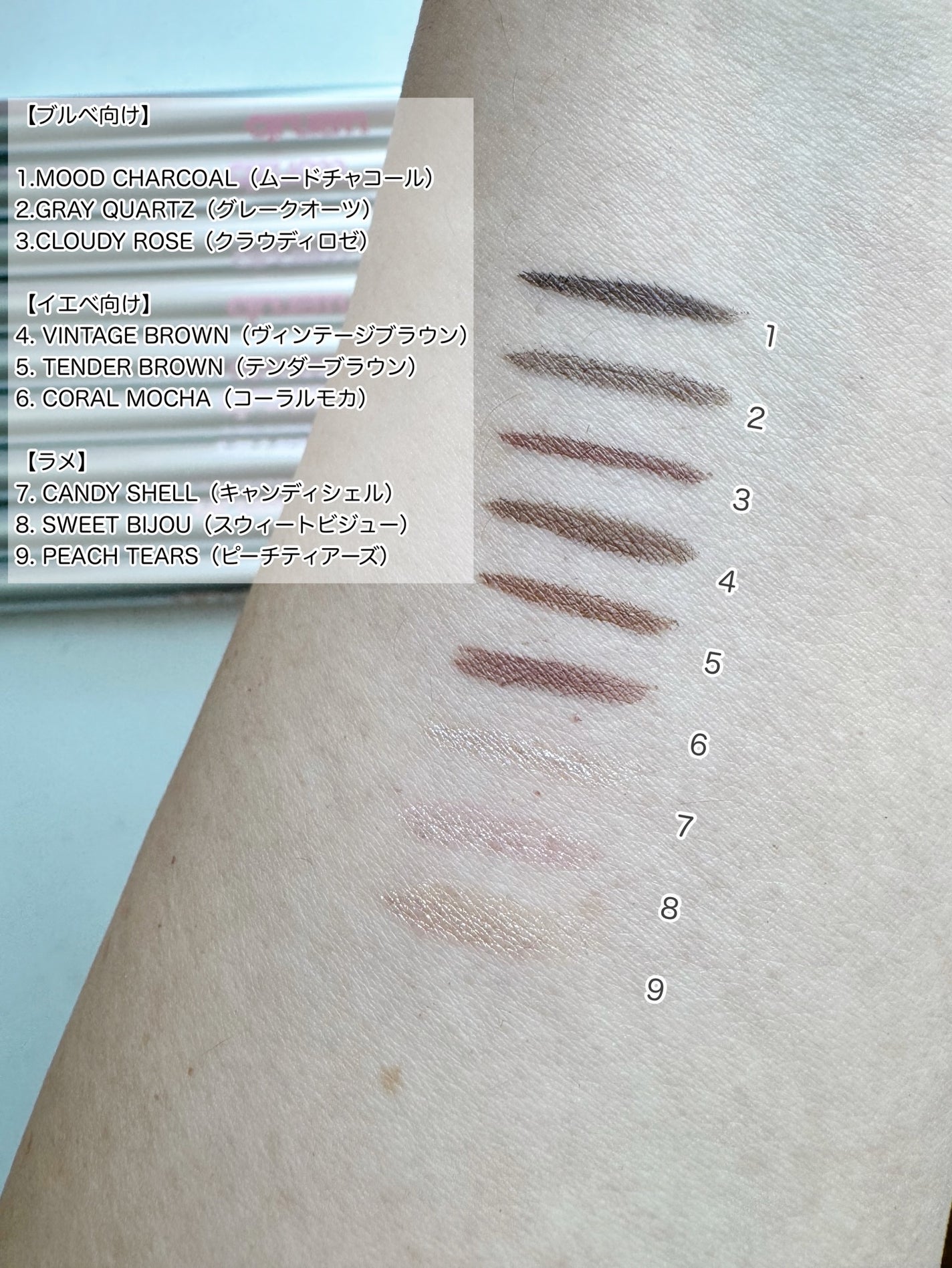 キュルアム アイチューニングライナー/キュルアム/リキッドアイライナーを使ったクチコミ(2枚目)