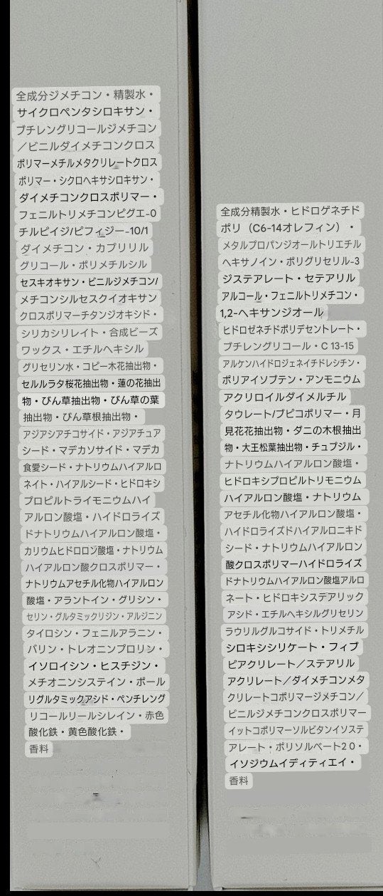 デリケートシルクベールアートプライマー/TFIT/化粧下地を使ったクチコミ(2枚目)