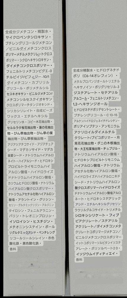 デリケートシルクベールアートプライマー/TFIT/化粧下地を使ったクチコミ(2枚目)