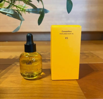 パフュームヘアオイル オスマンサス/La'dor/ヘアオイルを使ったクチコミ(1枚目)
