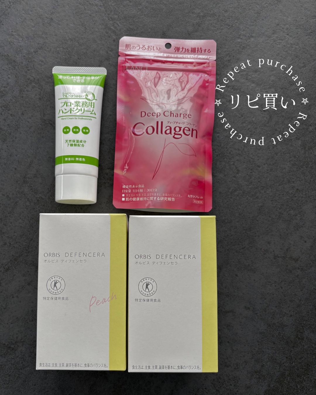 ❁.˚‧º‧┈リピ買い┈‧º·˚. ❁



𖤐‎プロ・業務用
ハンドクリーム 無香料

家事の合間に使う用のハンドクリームは業務用でしっかり保湿✦.*

ベタつかないけど、しっかり守られている感覚がお気に入り.:*♡


𖤐ファンケル