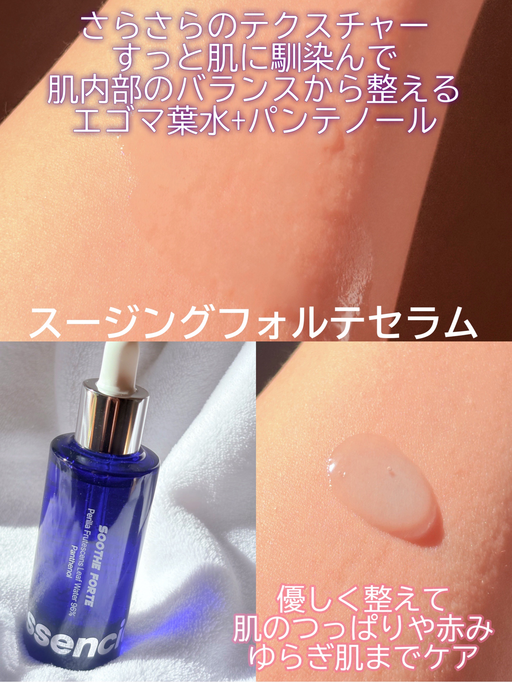 Bright Forte Ampoule/essenciel/美容液を使ったクチコミ（2枚目）