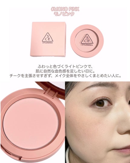 3CE フェイスブラッシュ/3CE/パウダーチークを使ったクチコミ(6枚目)