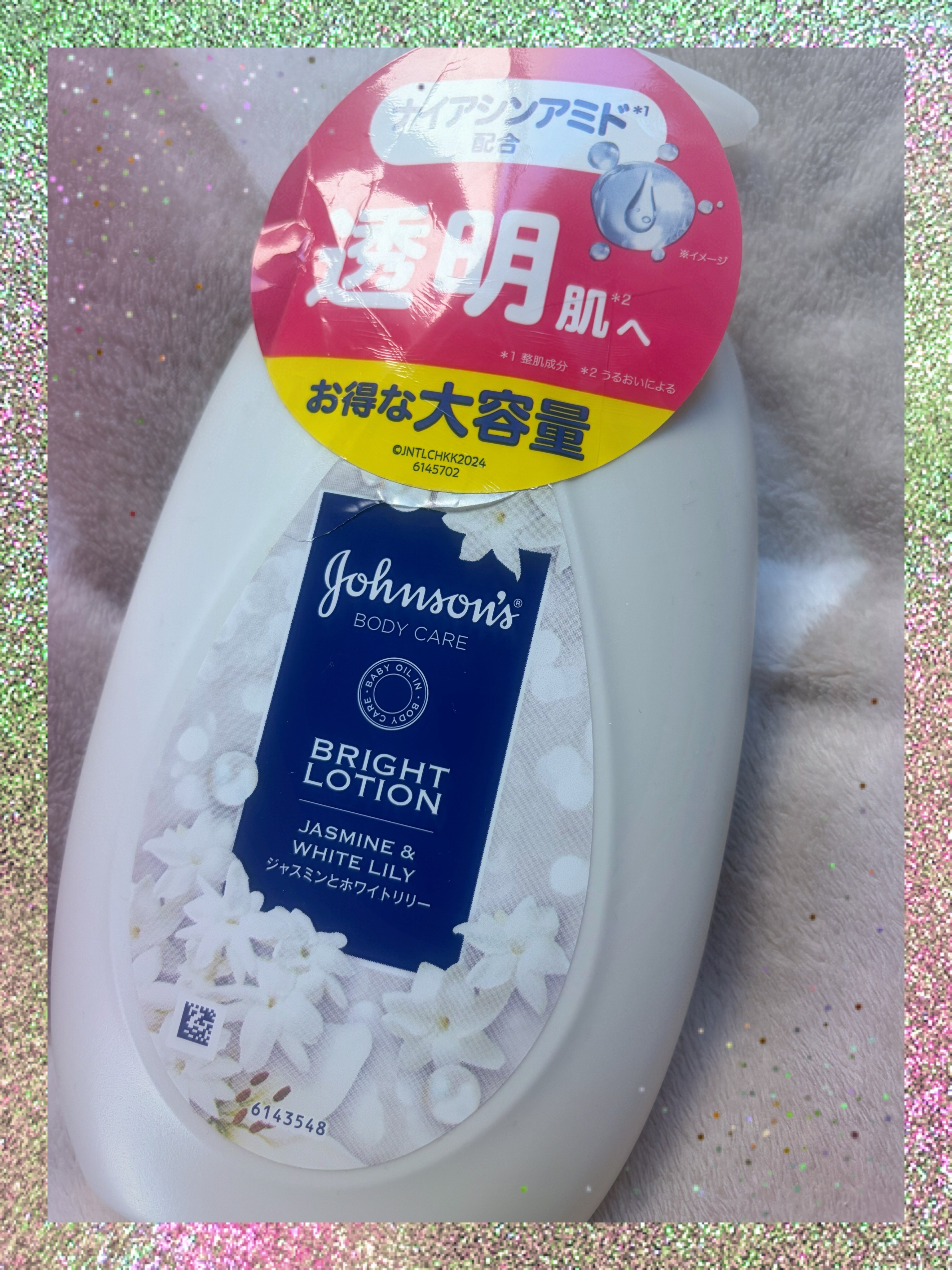 バイブラント ラディアンス　アロマミルク/ジョンソンボディケア/ボディミルクを使ったクチコミ（1枚目）