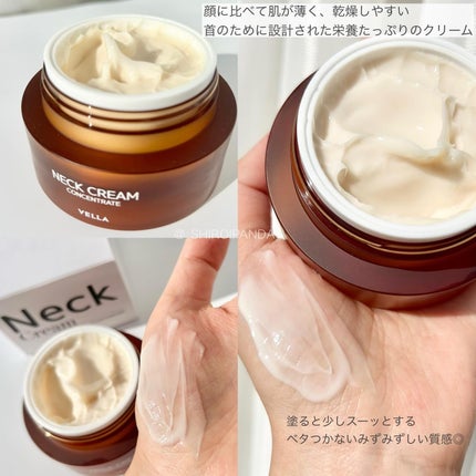 ベラ アルティメットエージ ネッククリーム/VELLA/フェイスクリームを使ったクチコミ(2枚目)