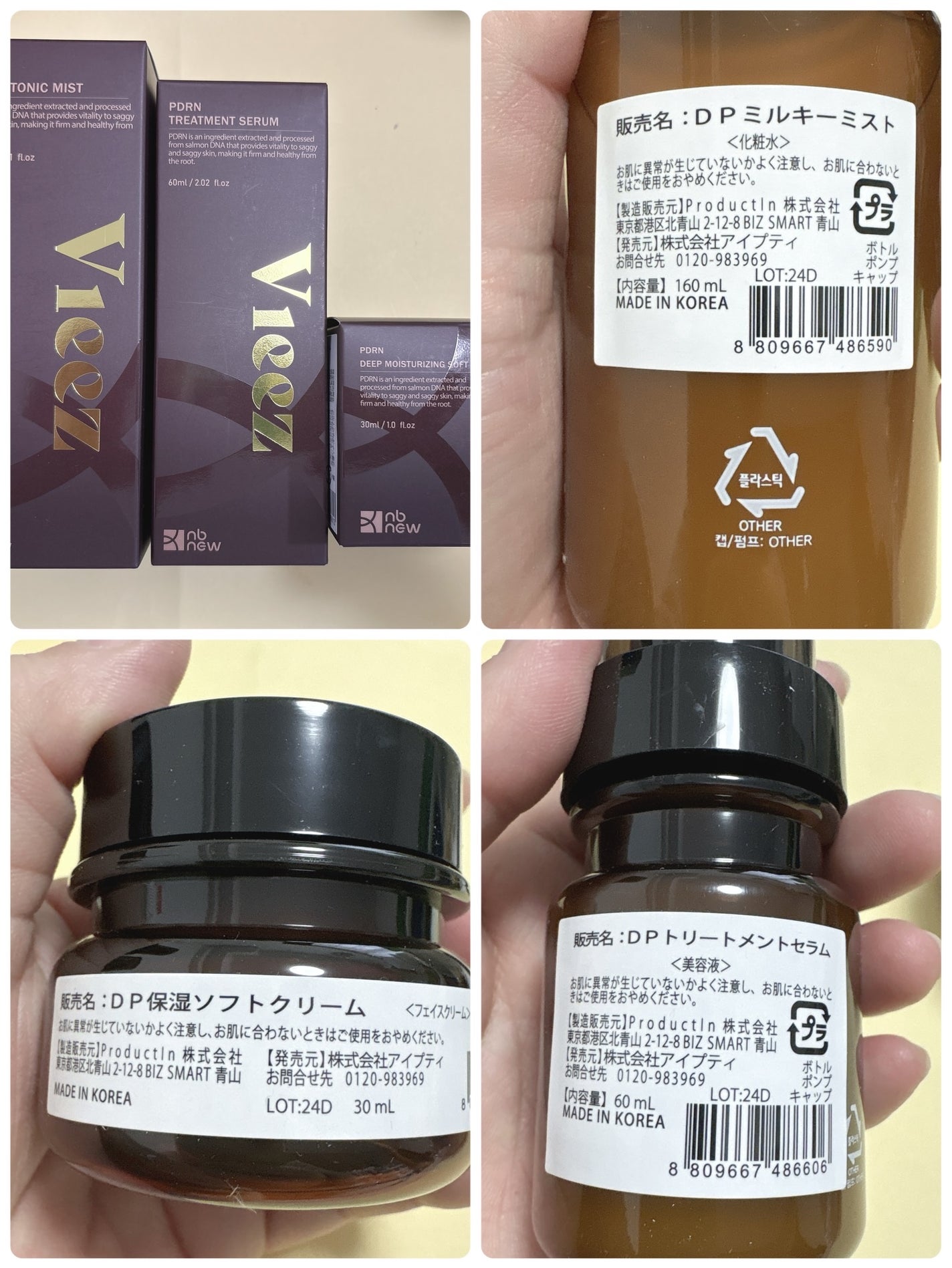 すい(sui) on LIPS 「#PR@euphrosyne772様よりgiftを頂きました..」(5枚目)