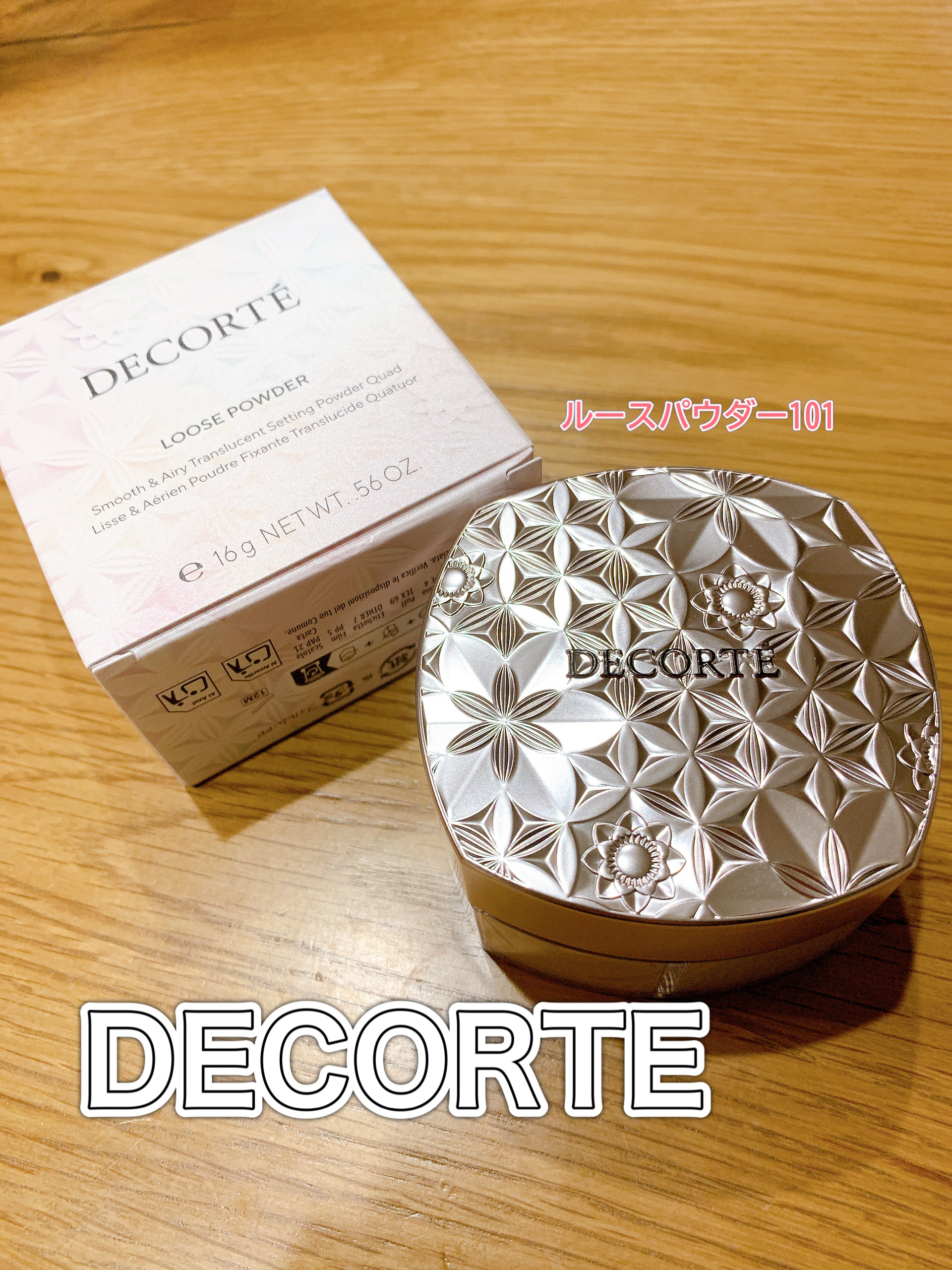 ルース パウダー/DECORTÉ/ルースパウダーを使ったクチコミ（1枚目）