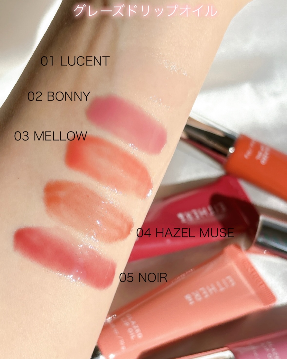 エッグスリックファンデーション/EITHER＆/リキッドファンデーションを使ったクチコミ（3枚目）