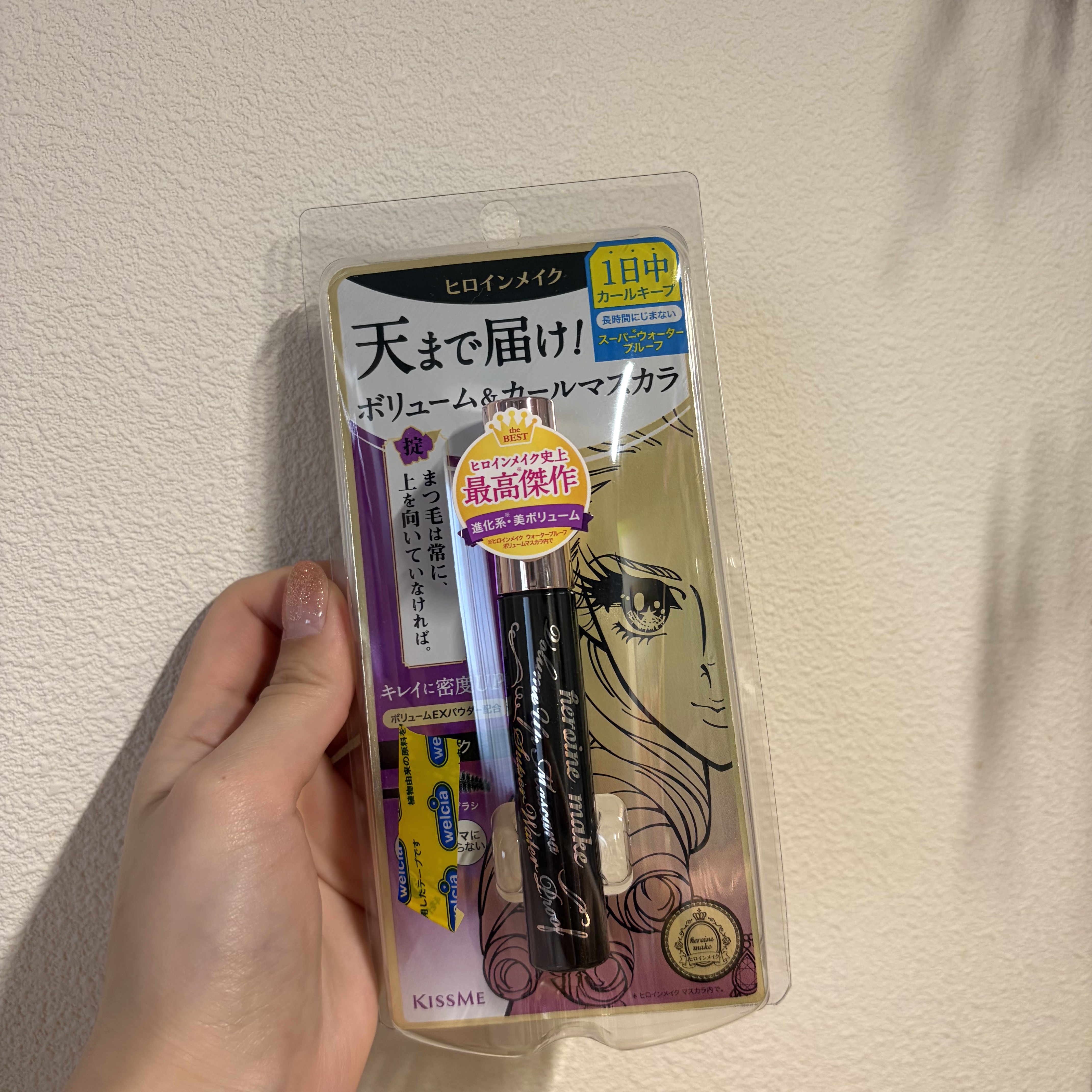 ボリュームUPマスカラ スーパーWP/ヒロインメイク/マスカラを使ったクチコミ（2枚目）