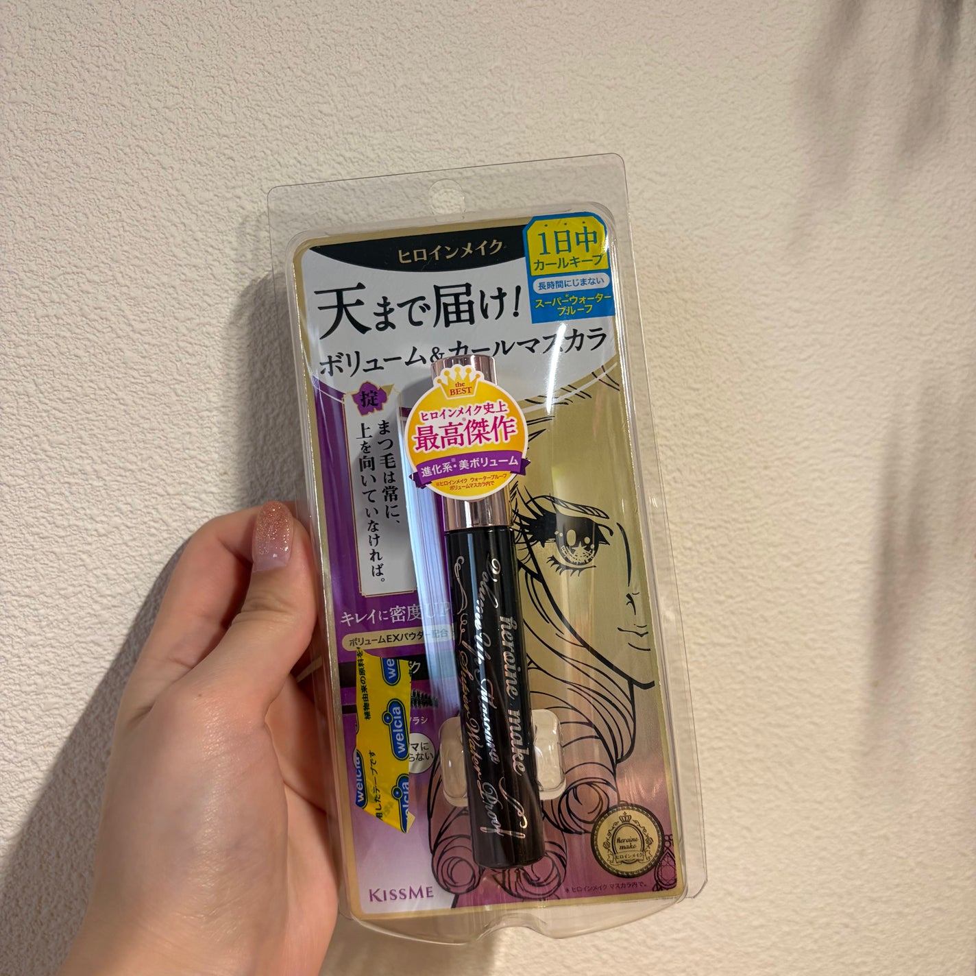 ボリュームUPマスカラ スーパーWP/ヒロインメイク/マスカラを使ったクチコミ(2枚目)