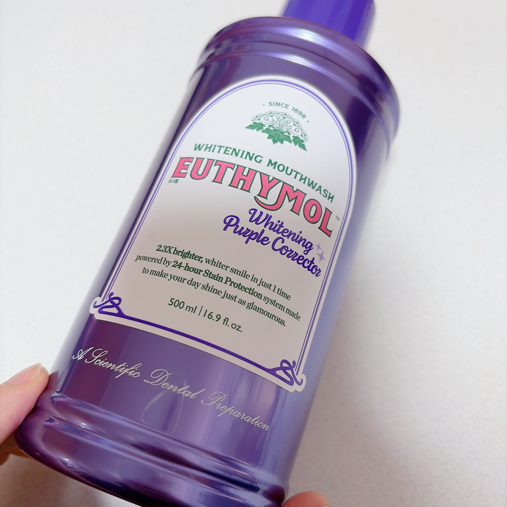 ホワイトニングパープルコレクターマウスウォッシュ/EUTHYMOL/マウスウォッシュ・スプレーを使ったクチコミ（2枚目）