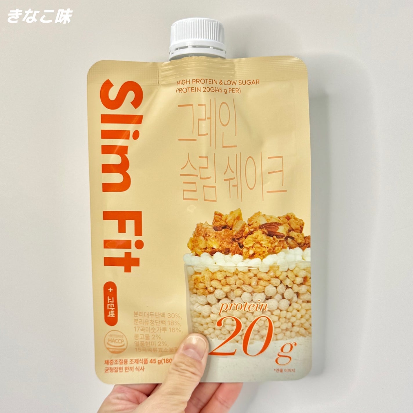 スリムフィット/EXTREME/その他プロテインを使ったクチコミ(4枚目)