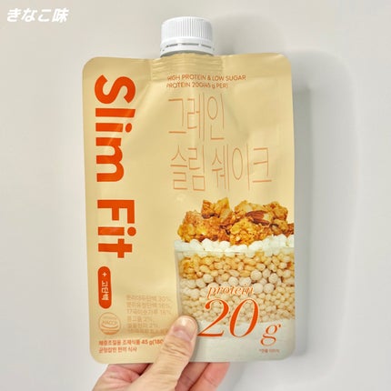 スリムフィット/EXTREME/その他プロテインを使ったクチコミ(4枚目)