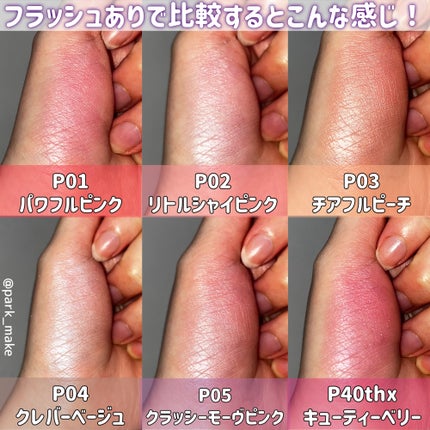 パウダーチークス/キャンメイク/パウダーチークを使ったクチコミ(10枚目)