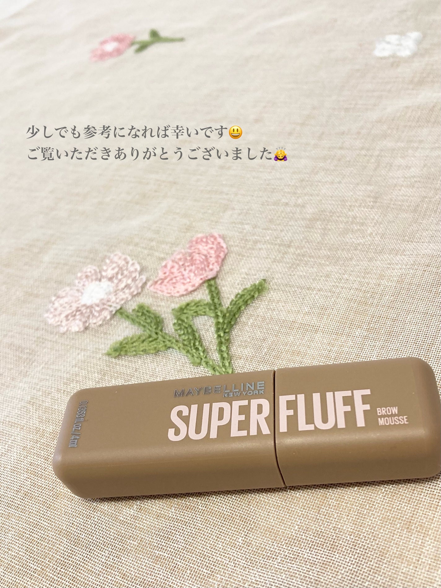 SP フラッフ ブロウ ムース/MAYBELLINE NEW YORK/眉マスカラを使ったクチコミ(6枚目)