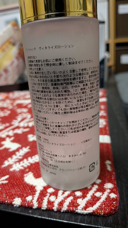 を使ったクチコミ(3枚目)