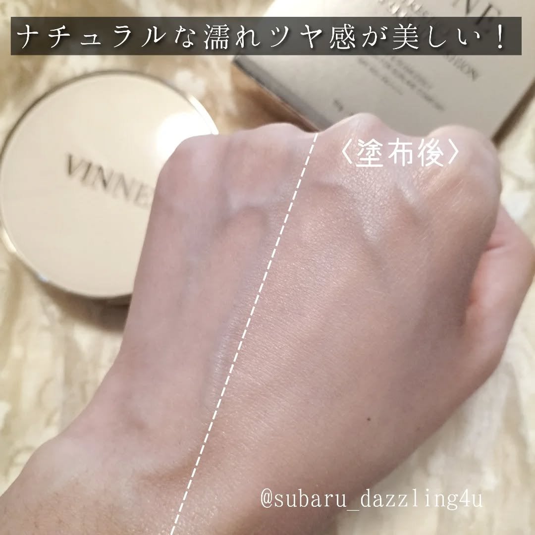 プレステージグロウスキンフィットクッション/VINNE /クッションファンデーションを使ったクチコミ(4枚目)