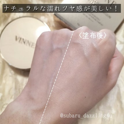 プレステージグロウスキンフィットクッション/VINNE /クッションファンデーションを使ったクチコミ(4枚目)
