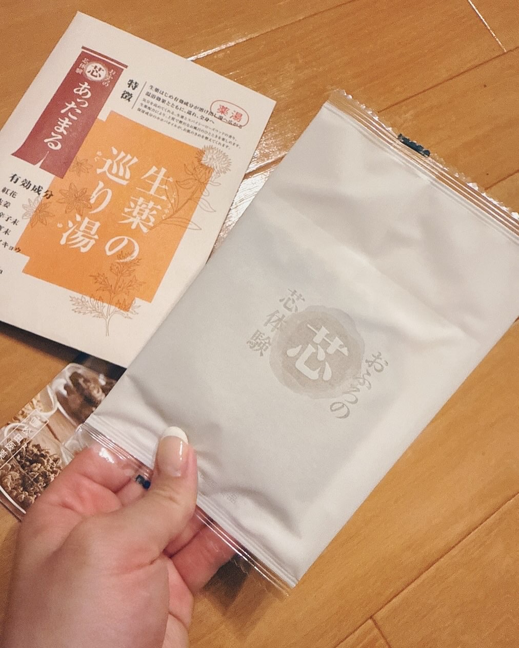 を使ったクチコミ（3枚目）