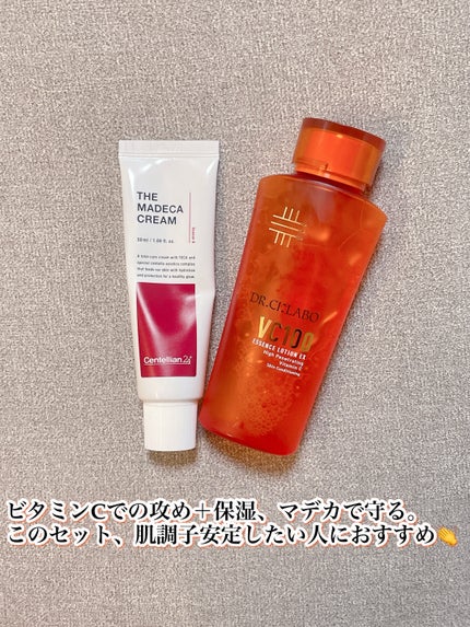 VC100エッセンスローション EX/ドクターシーラボⓇ/化粧水を使ったクチコミ(4枚目)