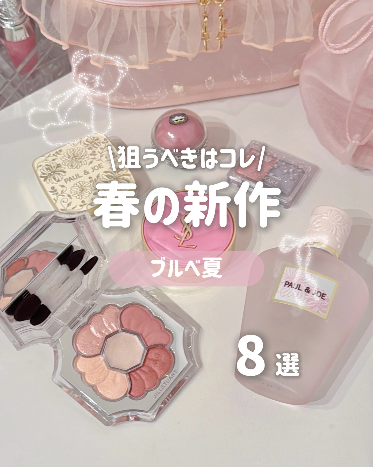 YSL メイクミーブラッシュ パウダー/YVES SAINT LAURENT BEAUTE/パウダーチークを使ったクチコミ（1枚目）