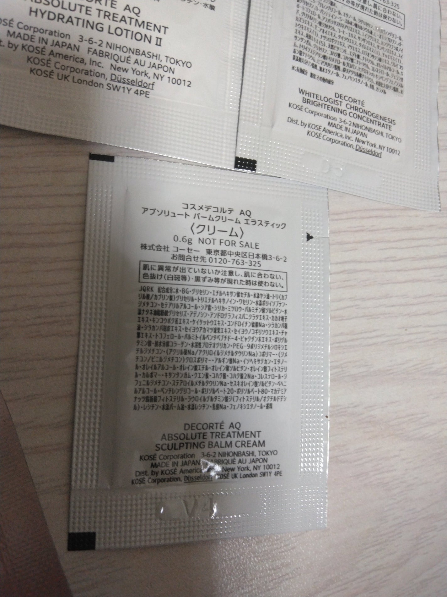 AQ クリーム/DECORTÉ/フェイスクリームを使ったクチコミ(5枚目)