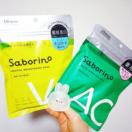 薬用 ひたっとマスク/サボリーノ/シートマスク・パックを使ったクチコミ(1枚目)