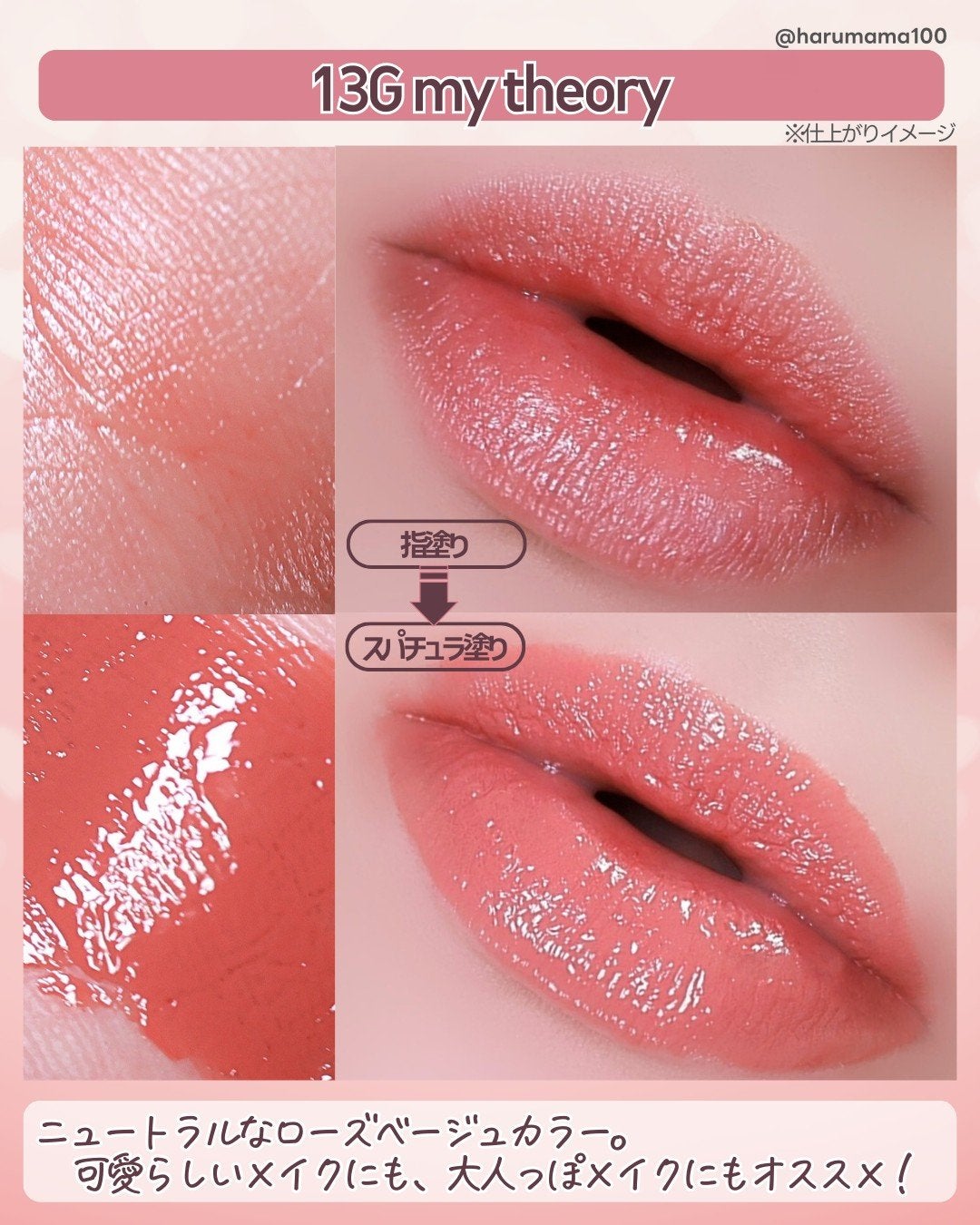 ルージュデコルテ クリームグロウ/DECORTÉ/口紅を使ったクチコミ(5枚目)