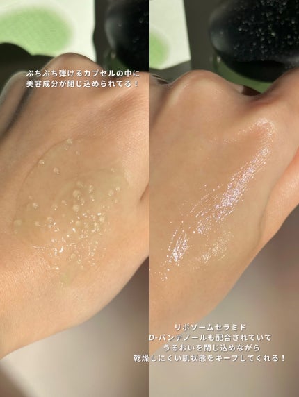 るあん on LIPS 「@usnear.jp@usnear_officialUSNEA..」(5枚目)