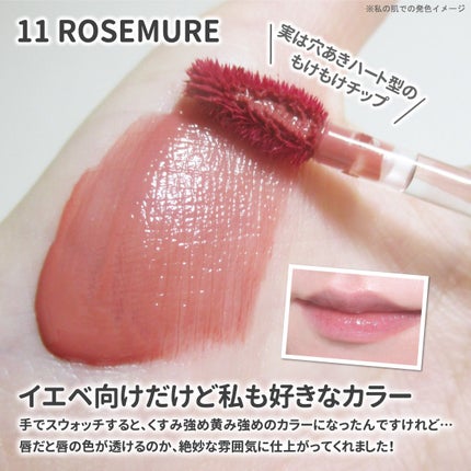 THIN GLOW TINT/BRAYE/口紅を使ったクチコミ(5枚目)