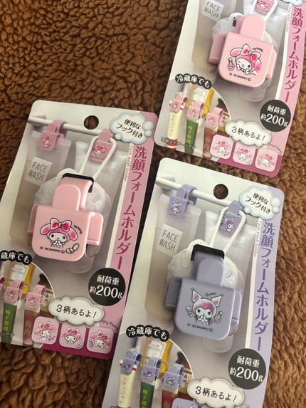 洗顔フォームホルダー/WATTS/その他を使ったクチコミ(2枚目)