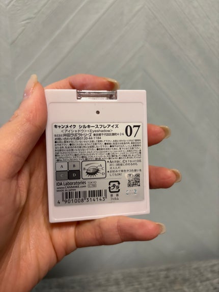 シルキースフレアイズ/キャンメイク/アイシャドウパレットを使ったクチコミ(2枚目)