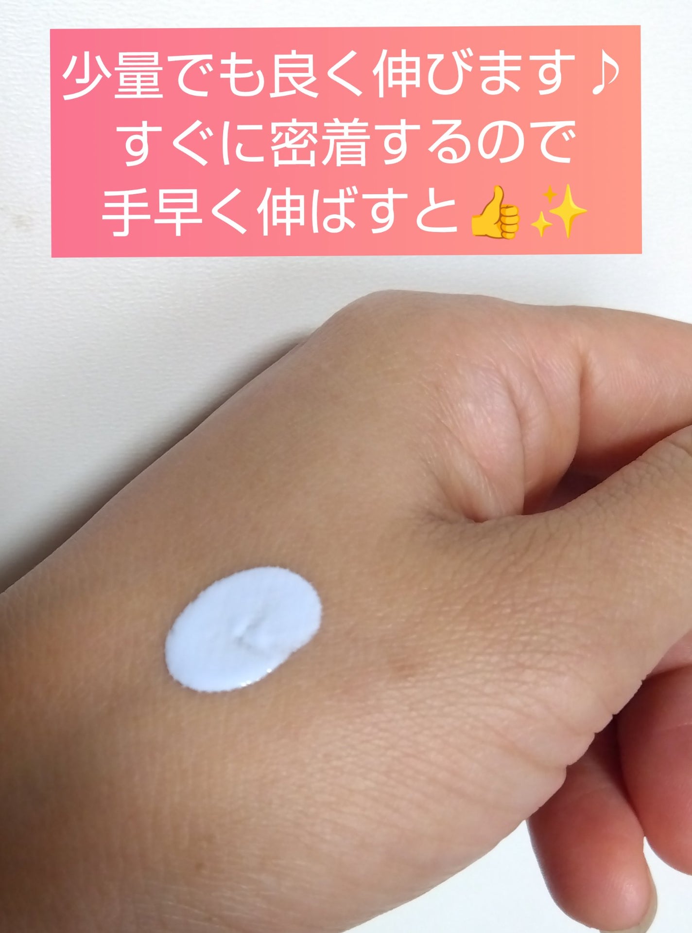 トーンステインカラーコレクティングプライマー/VDL/化粧下地を使ったクチコミ(2枚目)