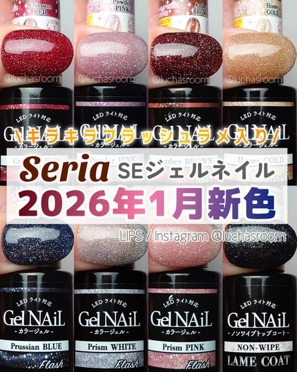 ジェルネイルDA/IDATE/ジェルネイルを使ったクチコミ(1枚目)