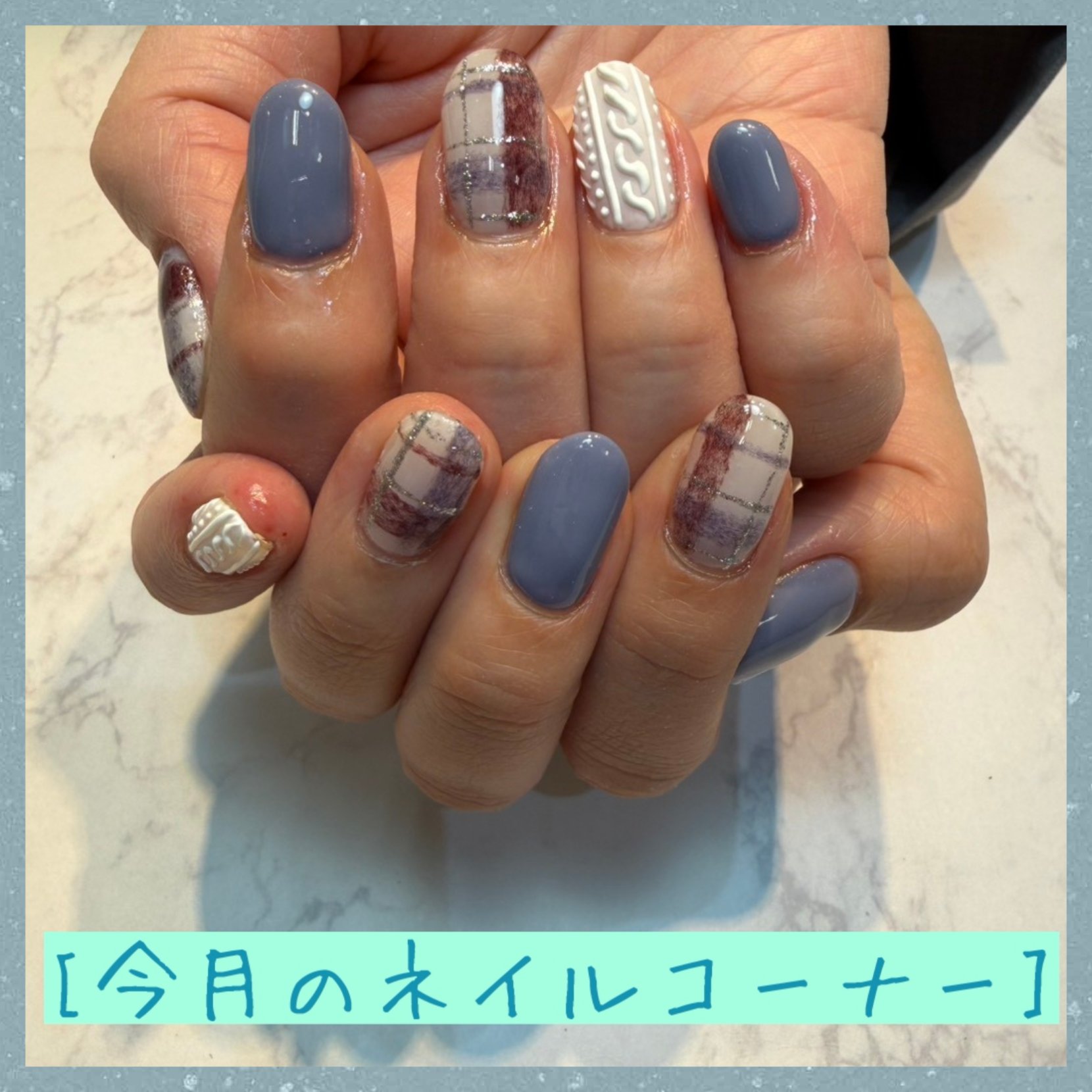 #ジェルネイル,#冬ネイル,#チェックネイル,#ニットネイル,#かわいいネイルのネイルデザイン