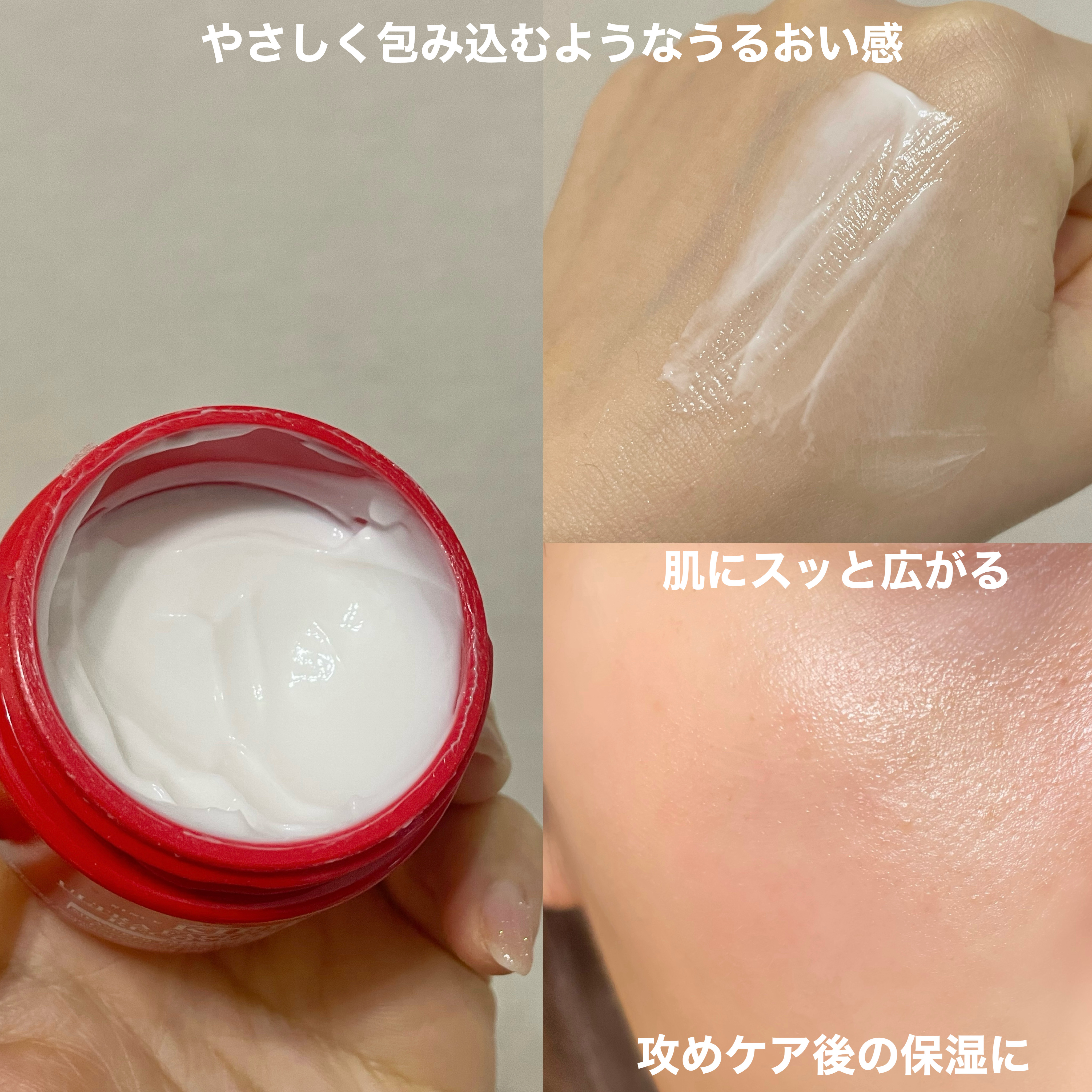 キールズ Rクリーム UFC/Kiehl's/フェイスクリームを使ったクチコミ（3枚目）