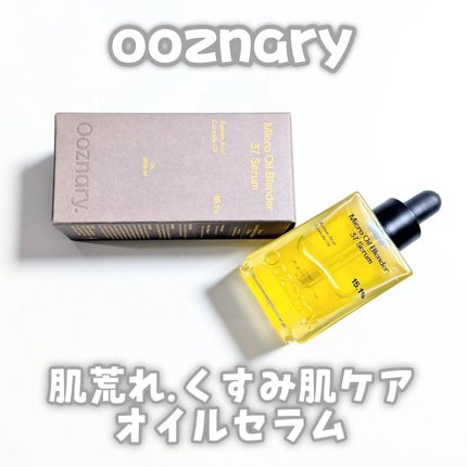 アゼライン酸CICA37セラム/オーズナリー/美容液を使ったクチコミ(1枚目)