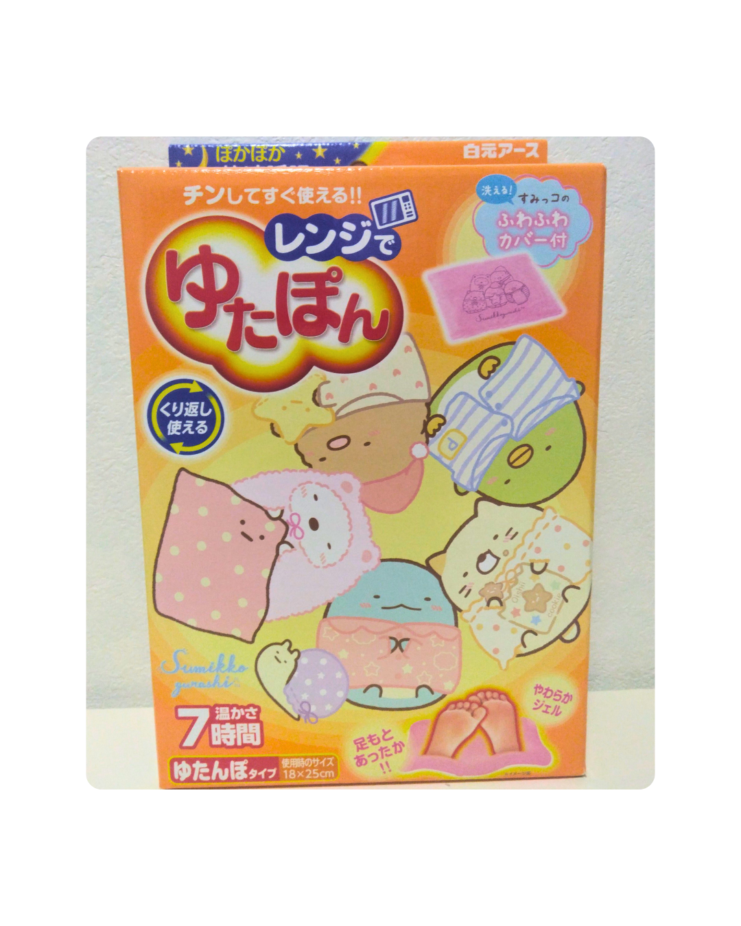 レンジでゆたぽん/白元アース/その他を使ったクチコミ（2枚目）