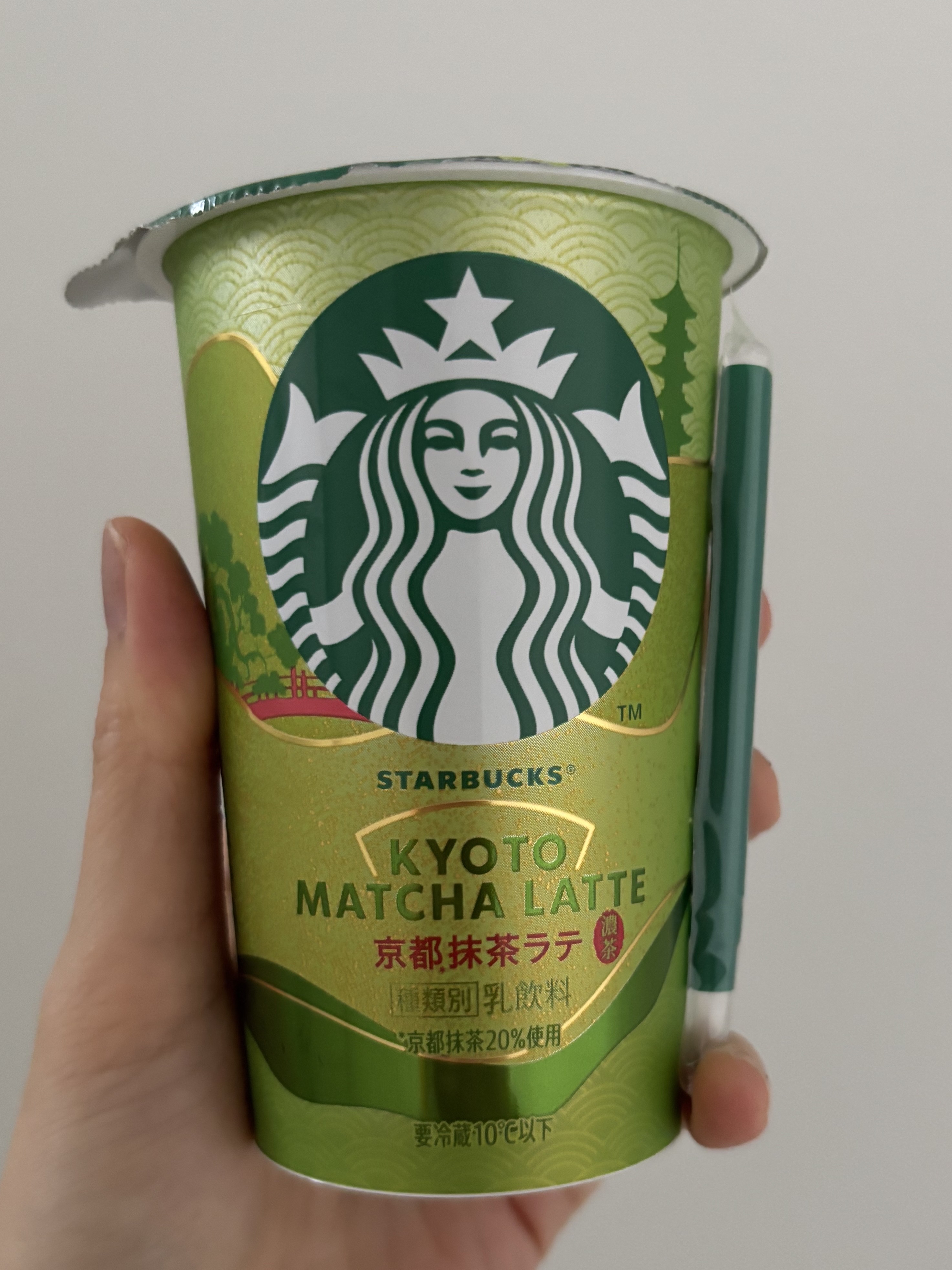 KYOTO MATCHA LATTE /スターバックス/その他ドリンクを使ったクチコミ（1枚目）