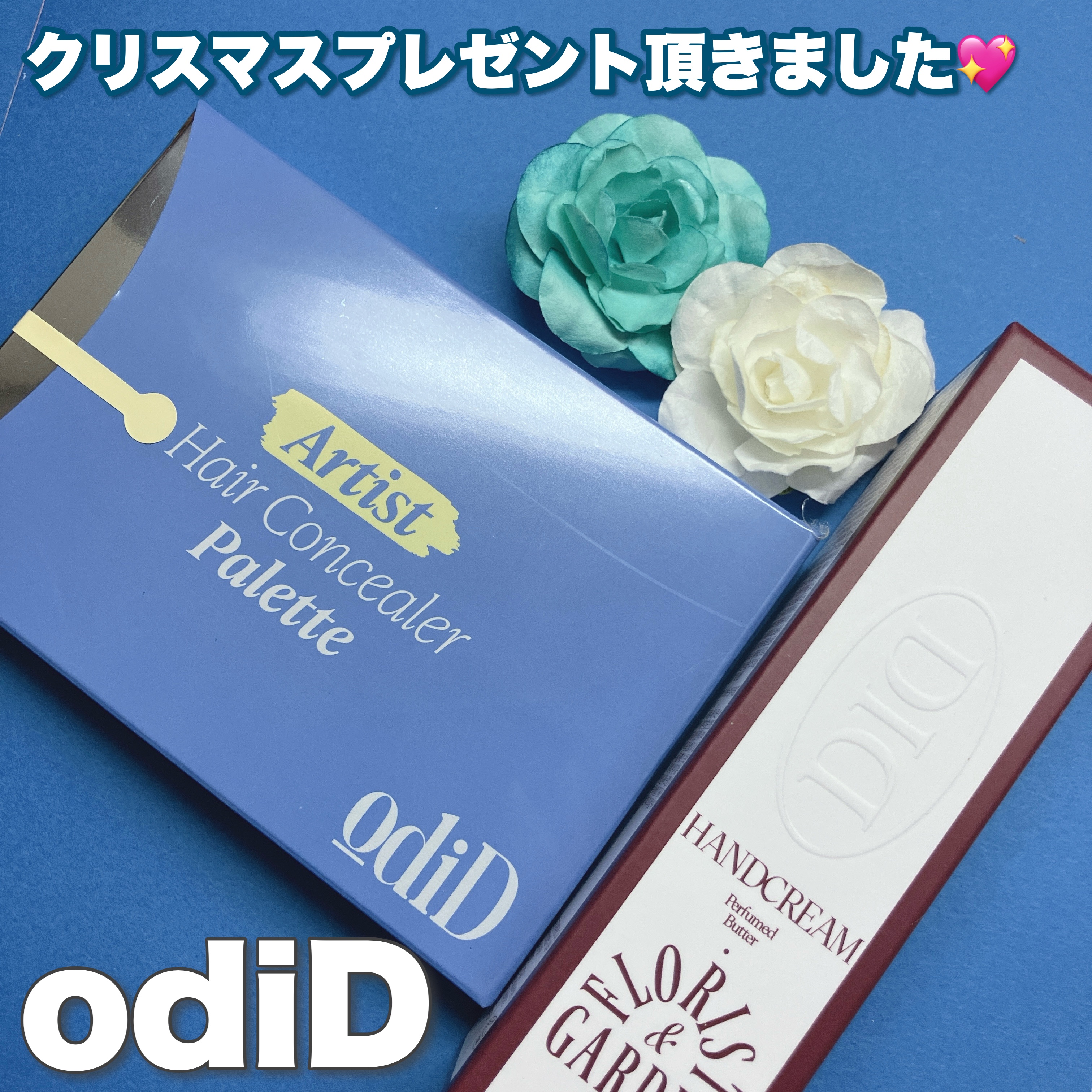 パフュームバターハンドクリーム/odiD/その他を使ったクチコミ（1枚目）