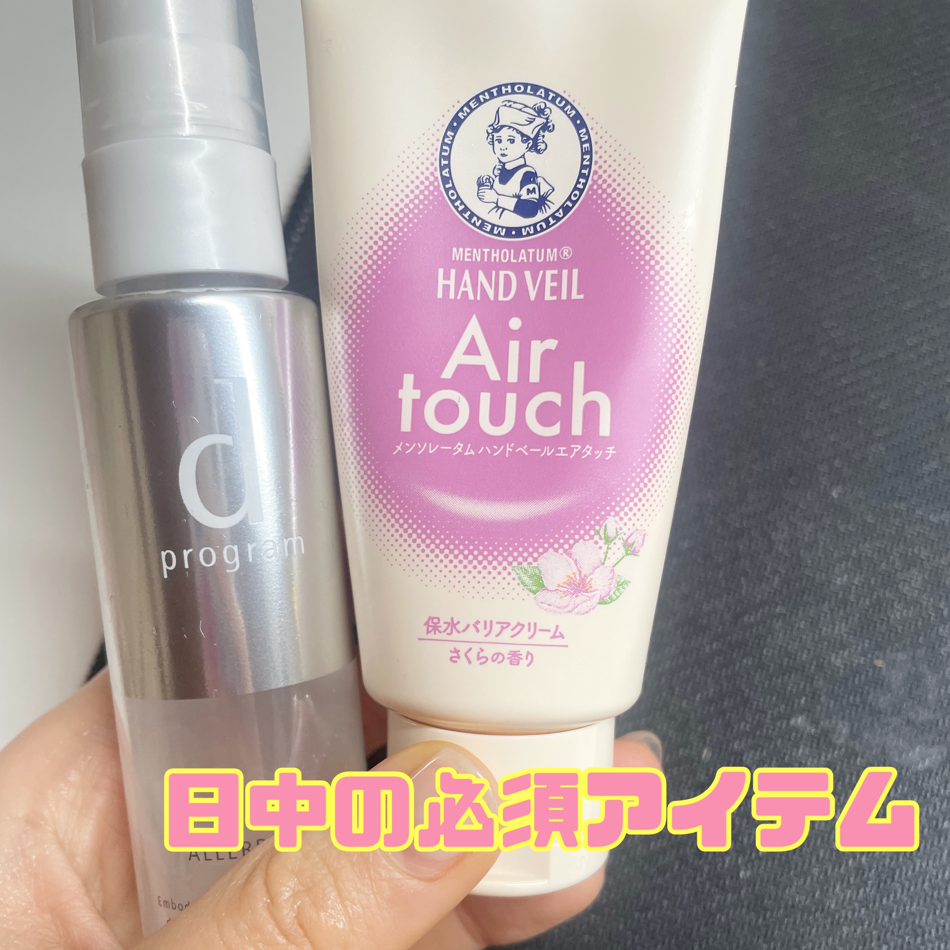 メンソレータム ハンドベールエアタッチ（さくらの香り）/メンソレータム/ハンドクリームを使ったクチコミ（1枚目）