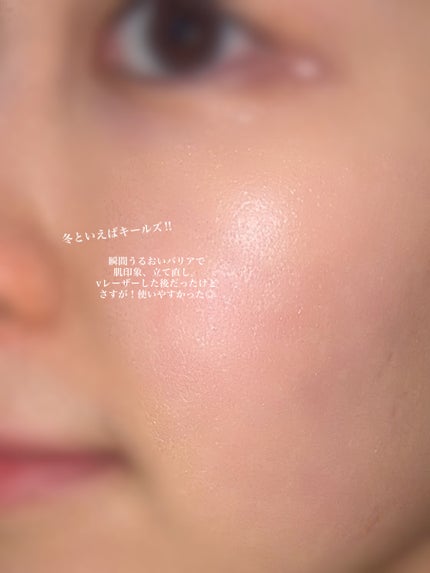 キールズ Rクリーム UFC/Kiehl's/フェイスクリームを使ったクチコミ(3枚目)