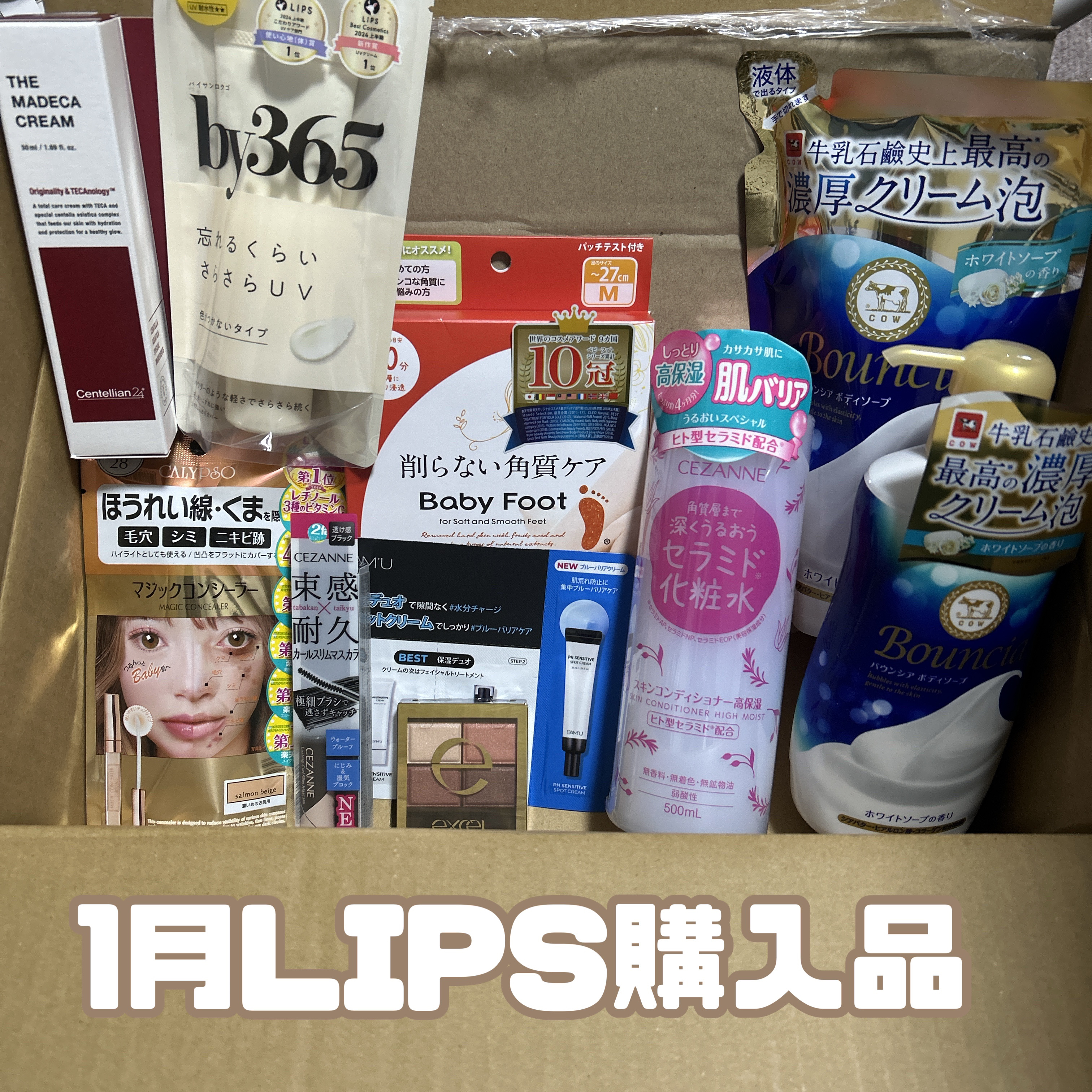 カリプソ マジックコンシーラー/カリプソ/コンシーラーを使ったクチコミ（1枚目）