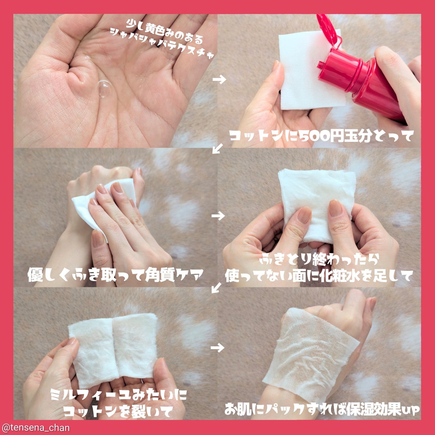 ネイチャーコンク 薬用クリアローション/ネイチャーコンク/拭き取り化粧水を使ったクチコミ(2枚目)