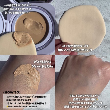 SPステイ クリームパクト ファンデーション/MAYBELLINE NEW YORK/クリーム・エマルジョンファンデーションを使ったクチコミ(4枚目)