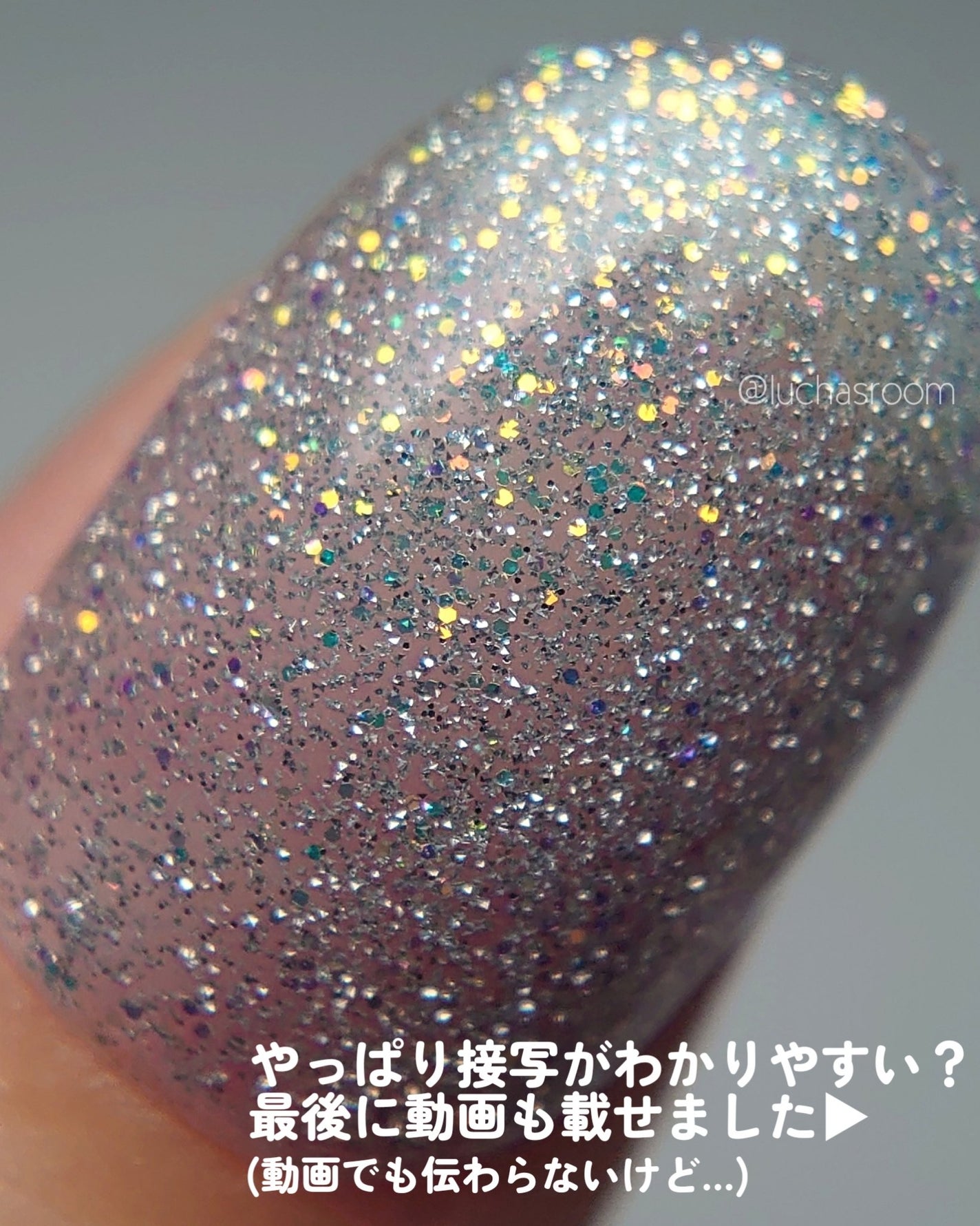 ジェルネイル(ライト対応)/セリア/ジェルネイルを使ったクチコミ(5枚目)