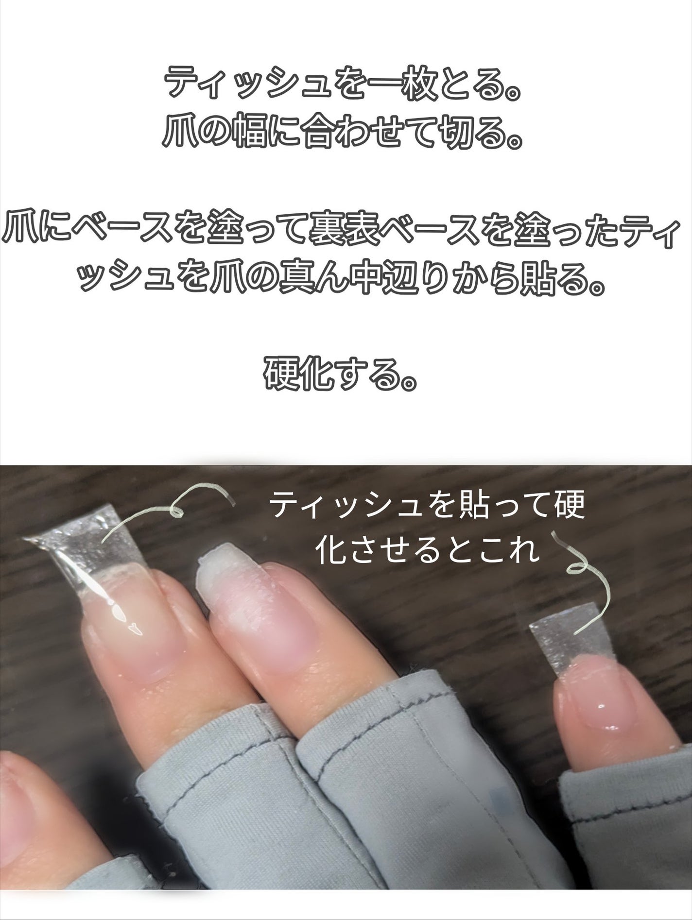 inbity シルクマグネットジェル/Petit Price/ジェルネイルを使ったクチコミ(3枚目)