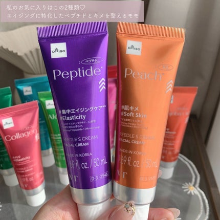 VT リードルS クリーム ペプチド/VT/フェイスクリームを使ったクチコミ(4枚目)