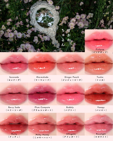 クチュールリップティントグレイズ/espoir/リップティントを使ったクチコミ(3枚目)